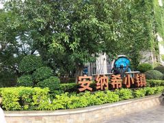 -美的鹭湖森林度假区