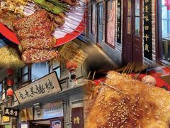 -北三老太太烧烤(人生一串上榜店)