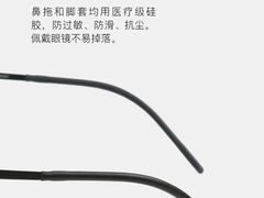 -宝岛眼镜(福清万达店)