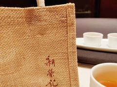 -新荣记(椒江店)