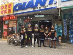 -GIANT捷安特自行车专卖店(金桥台儿庄路店)