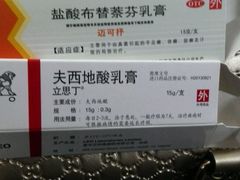 -上海市皮肤病医院(武夷路院区)