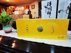 -泽明社