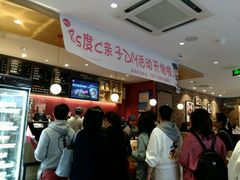 -85度C(苏州石路店)