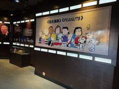 -史努比缤纷世界
