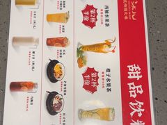 -老头儿油爆虾(星光一期店)