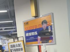 -超鹿运动(达信大厦店)
