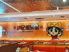 -蟹宗蟹(润达国际五楼店)