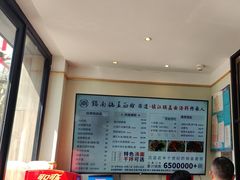 -镇南锅盖面馆(解放路店)