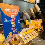 秋季限定｜麦咖啡拿铁季-桂花拿铁