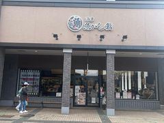 -沼津魚がし鮨(御殿場アウトレット店)