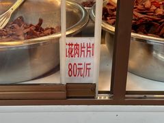-丁家脆哨(民生路店)