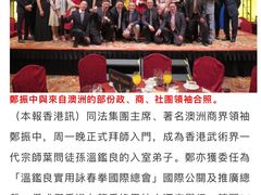-温鉴良实用咏春拳