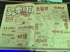 -胖哥俩肉蟹煲(悦荟广场店)