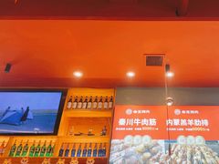 -叁宝烤肉• 西安烧烤 领跑品牌(中海城店)