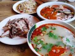 -三中高皇羊肉馆