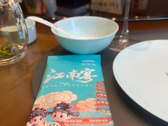 -江南宴•沿江菜江南味(七街店)
