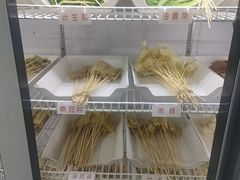 -叁味儿延安沾沾