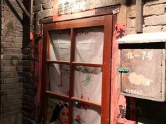 -和平菓局(王府井店)