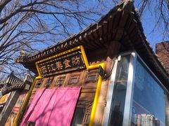 -西江美食舫·江西菜(健德桥店)