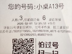 -熙楼(翠湖店)