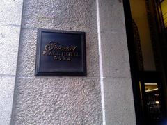 -上海和平饭店-华懋阁 The Cathay Room