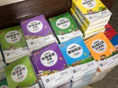 -新华书店(新街口旗舰店)