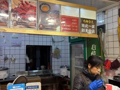 -鸡脚旮旯平江路店