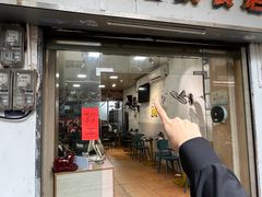 -潮惠居饮食店(光塔路店)