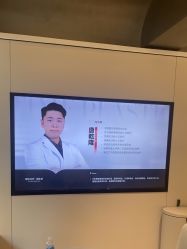 -上海时光整形外科医院