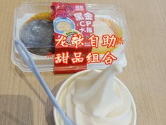 牛乳冰激凌-龍歌自助小火锅(秦淮水游城店)