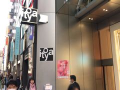 -伊东屋(本店)