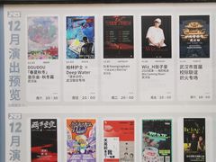 -403国际艺术中心