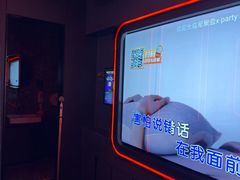 -星聚会KTV X Party(万象城店)