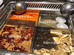 -海底捞火锅(龙湖三千集店)