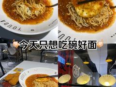 -友达面馆(广州总店)