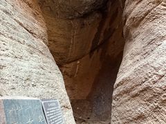 -天山神秘大峡谷