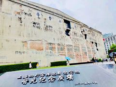 -上海四行仓库抗战纪念馆