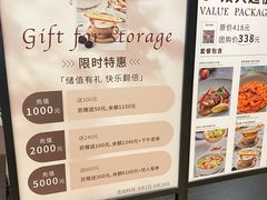 -G+KITCHEN(龙湖狮山天街店)