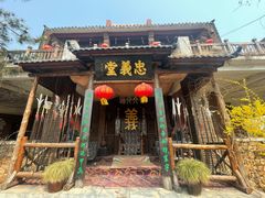 -红石寨旅游度假区