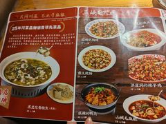 -小三峡食府(西五路店)