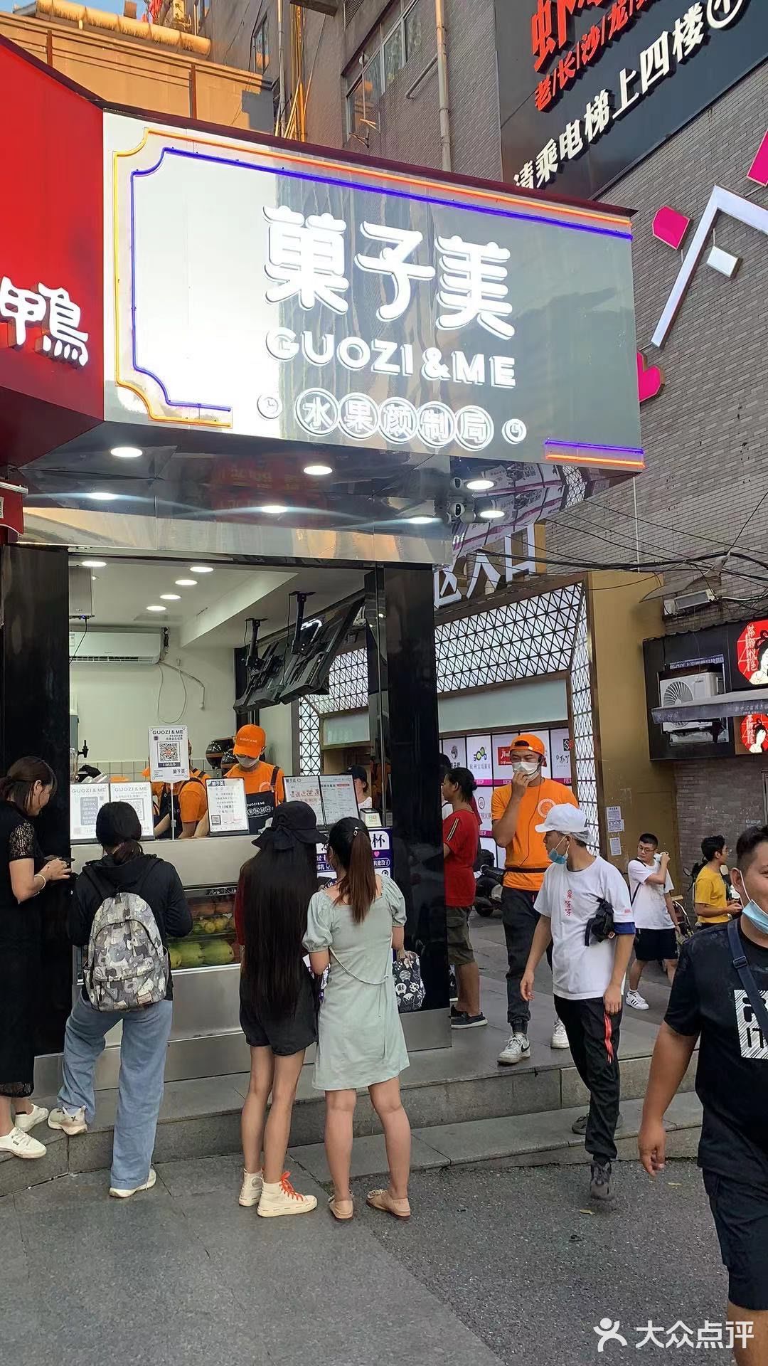 新开的店子免费喝生打椰椰芒啦⁉️⁉️⁉️