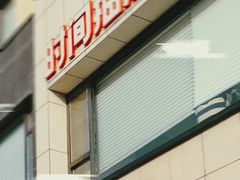 -时间抽屉(裕华万达广场店)