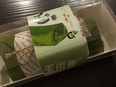 -觅恬记港式甜品(1818店)