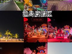 -渔岛海洋度假区