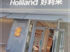 门面-好利来(荣民时代店)