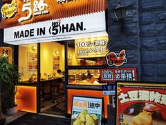 -前进5路汉堡炸鸡(昙华林店)