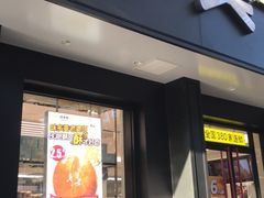 门面-味多美蛋糕(三元桥店)