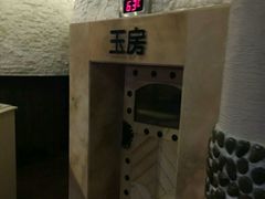 -汤森悠生活文化汤(江宁万达店)