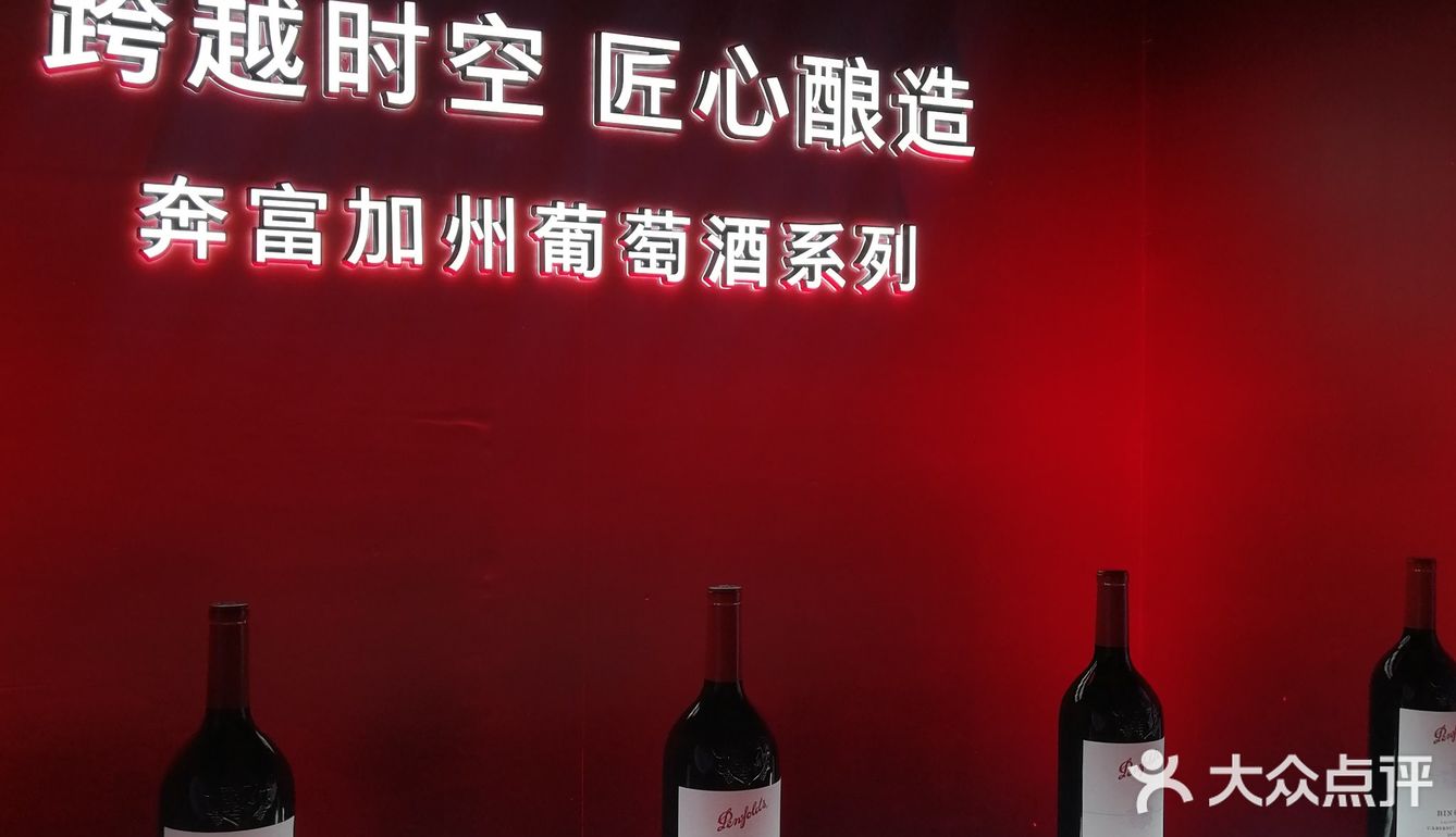在隐秘酒单还有可呼唤的